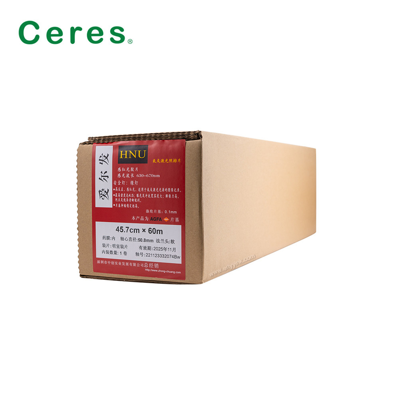 HNU Recording Imagesetting Film Offset Printing Material 47,6cm*60m Đầu miếng mềm