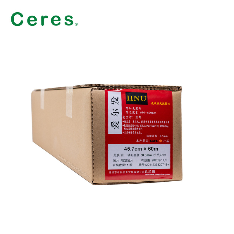 HNU Recording Imagesetting Film Offset Printing Material 47,6cm*60m Đầu miếng mềm