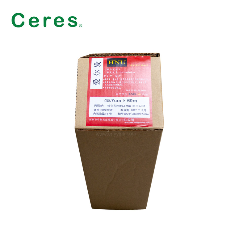 HNU Recording Imagesetting Film Offset Printing Material 47,6cm*60m Đầu miếng mềm